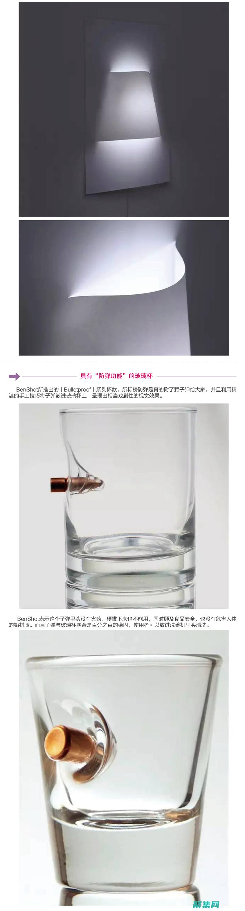 带来前所未有的乐趣