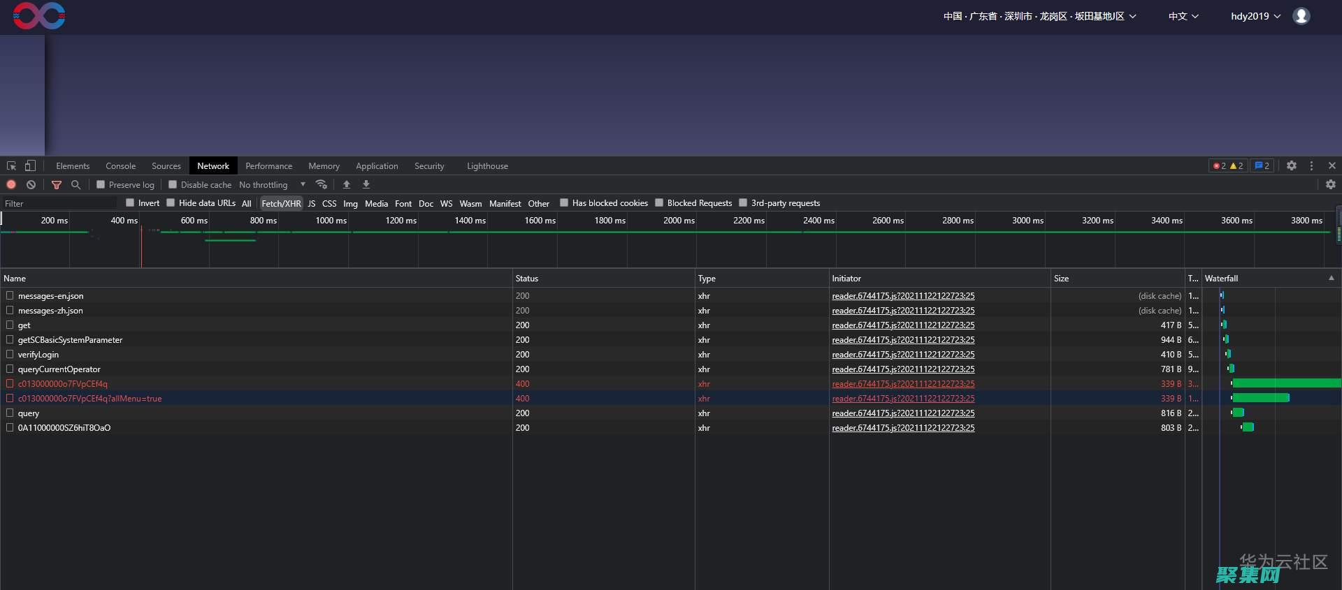 为您的应用程序提供独特的