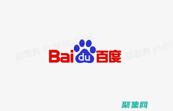 百度图片高清修复