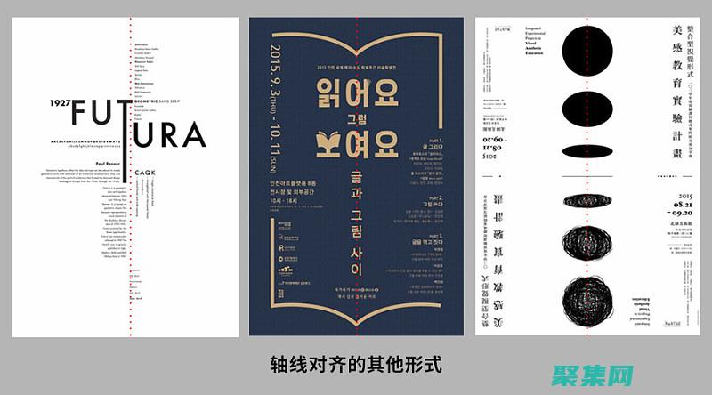 排版对齐，视觉美观，阅读顺畅 (排版对不齐怎么办)