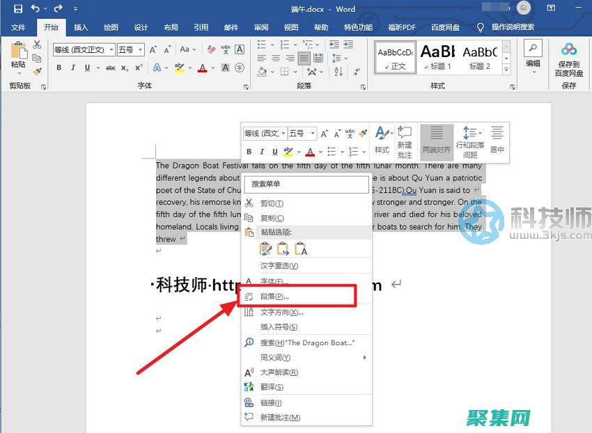 增强文本可读性