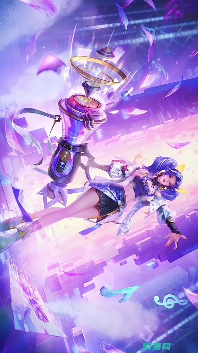 为你的项目带来俏皮和优雅