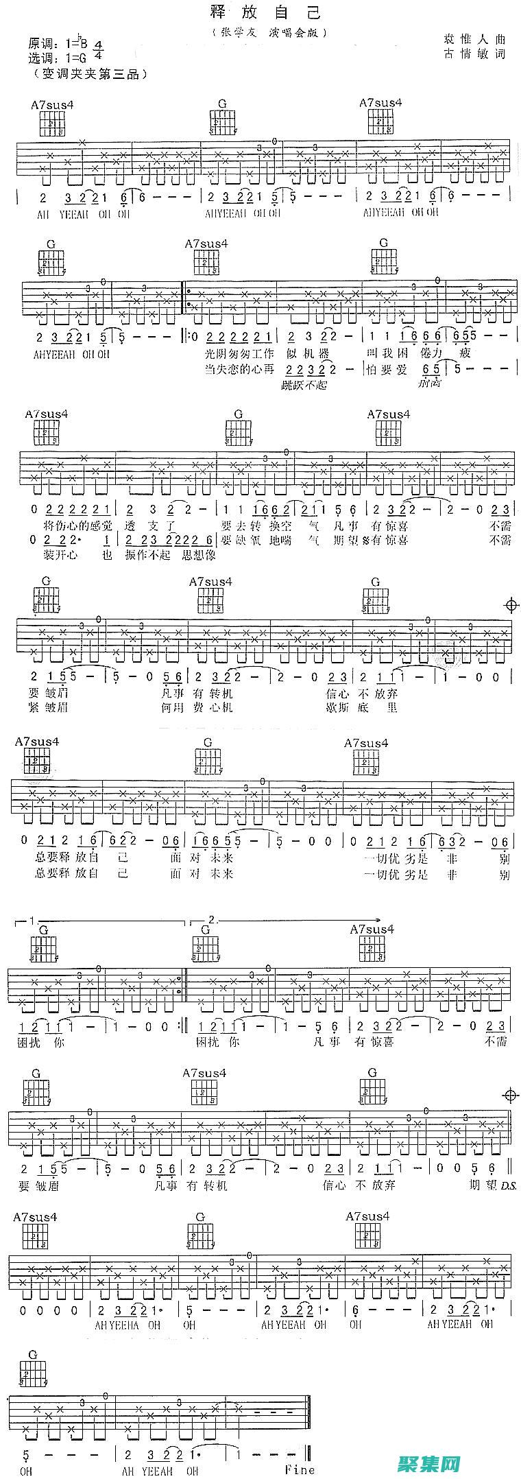 管理工具的全部威力