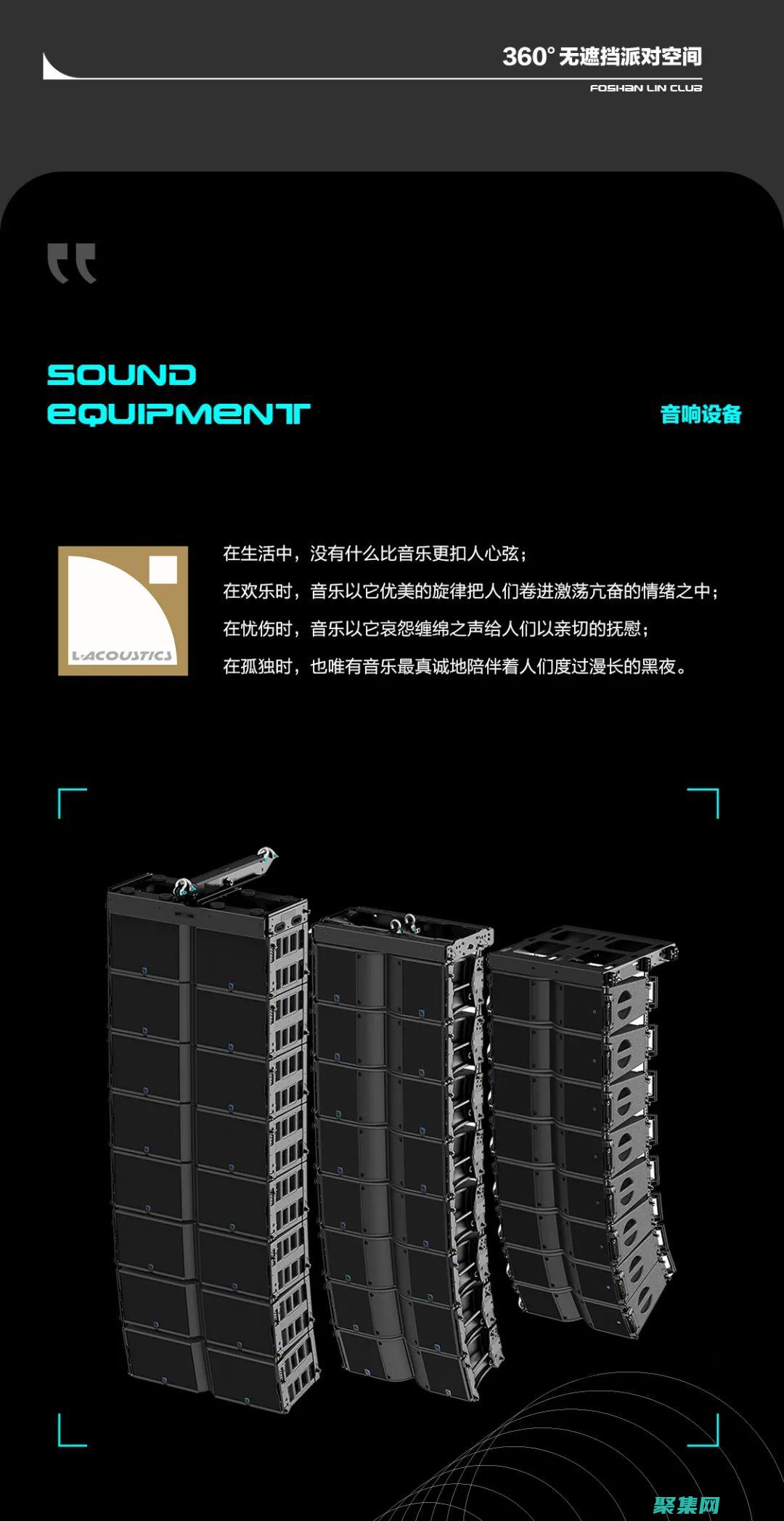 揭秘Lisa与阿尔诺约会秘闻