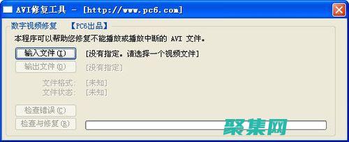 错误的全面指南