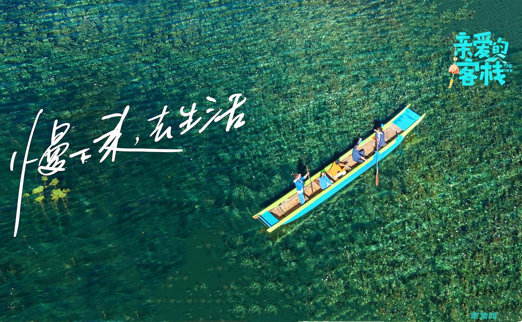 让生活变得轻松愉快