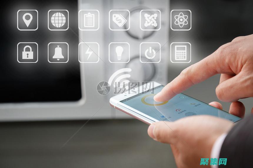 例如，智能电表可优化能源使用，而智能锁可提高安全性。(智能用电主要涉及)