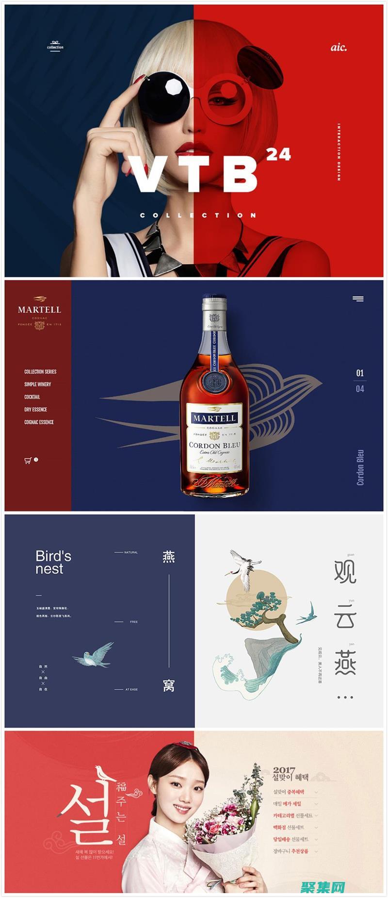 免费模板网站的无限可能