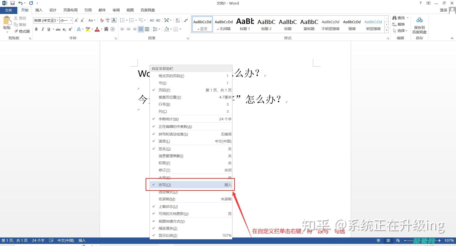 处理大量数据的必备工具