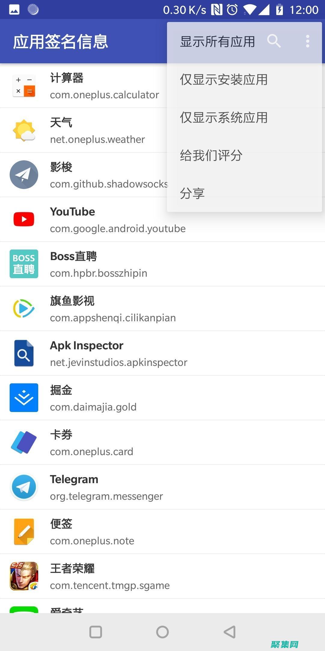 轻松保障您的应用程序安全