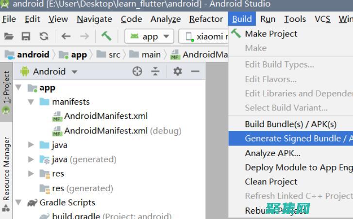 安卓应用签名故障排除指南