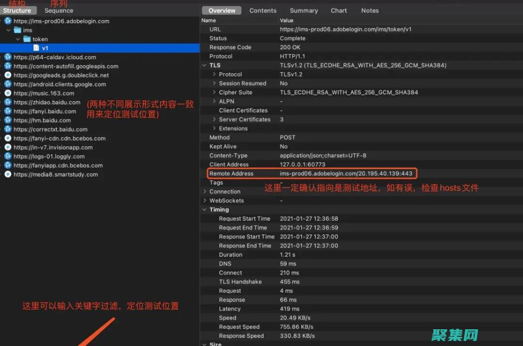 安卓应用签名：移动应用程序开发中的安全基石 (安卓应用签名工具)