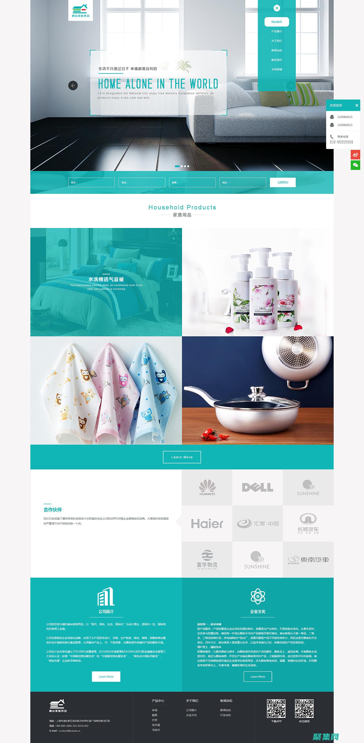 为所有设备优化用户体验