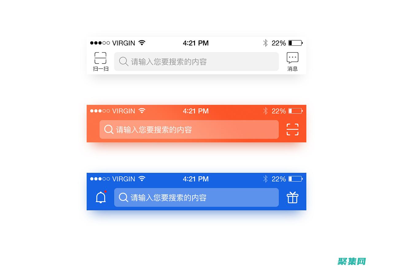 自定义导航条样式