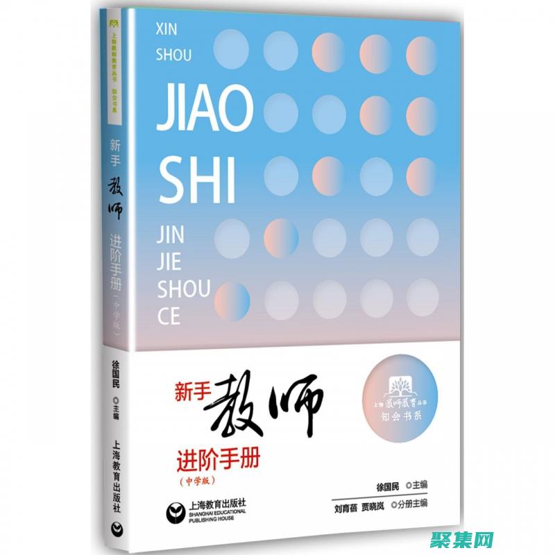 羽毛球儿童初学者指南