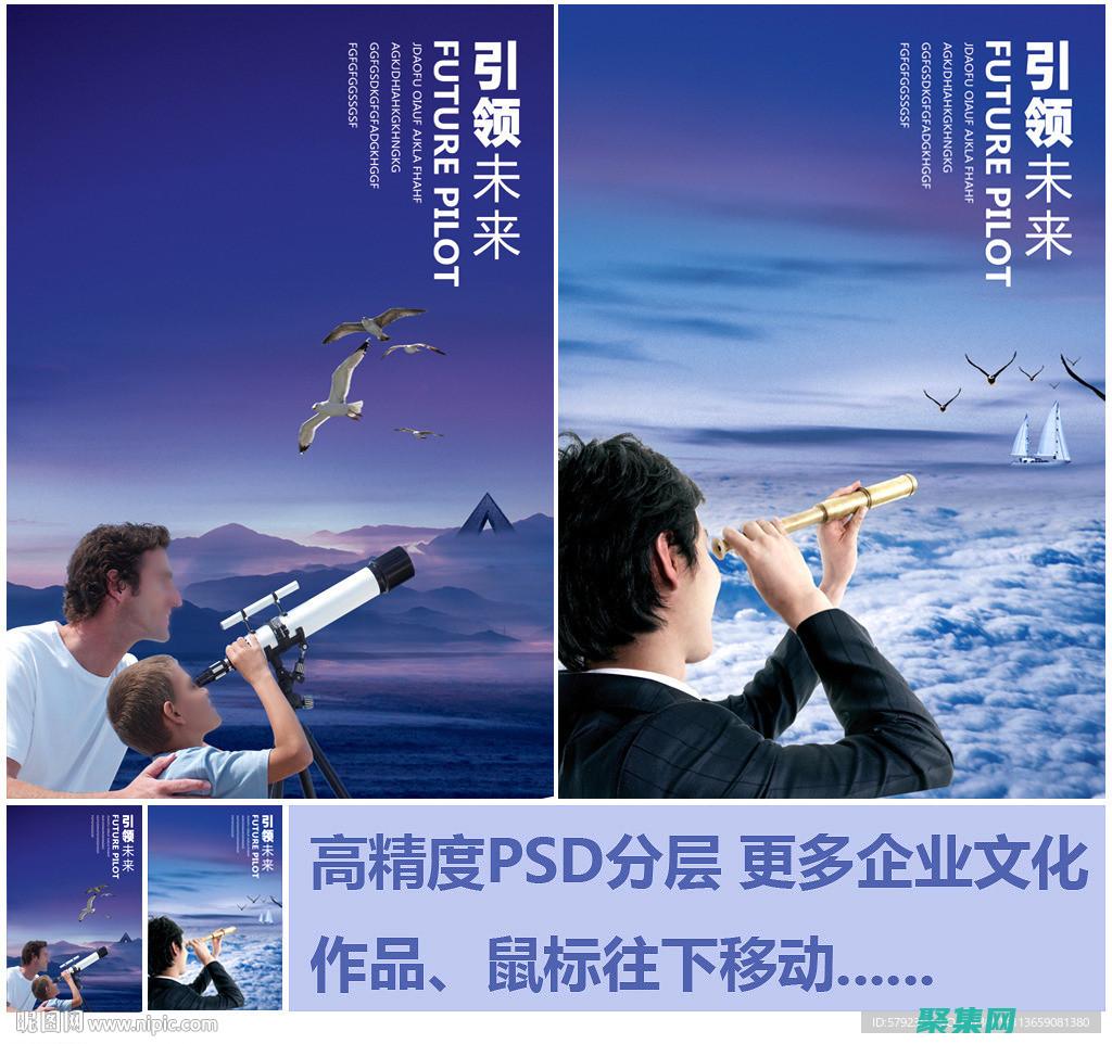 探索后妈的桃花源作文