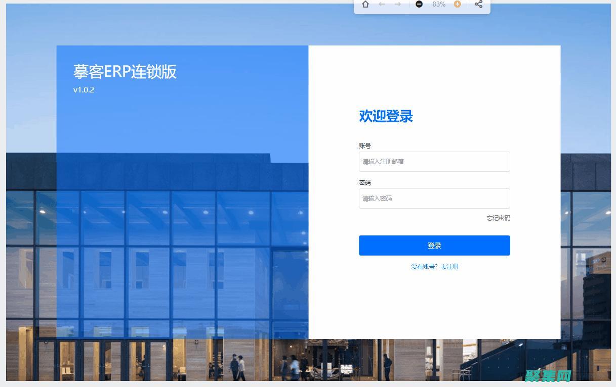 在新云模板的指引下