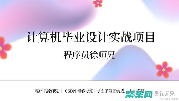 基于机器学习的图像分类系统开发