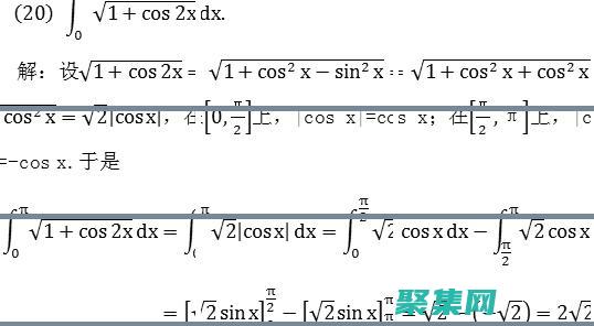 角色扮演对我们心理的影响