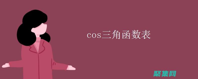 音量和节奏的重要性