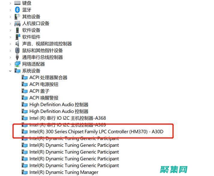 深入了解配置管理器