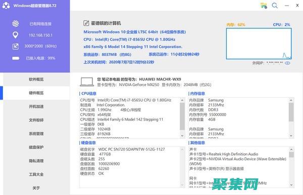 提高生产力和效率