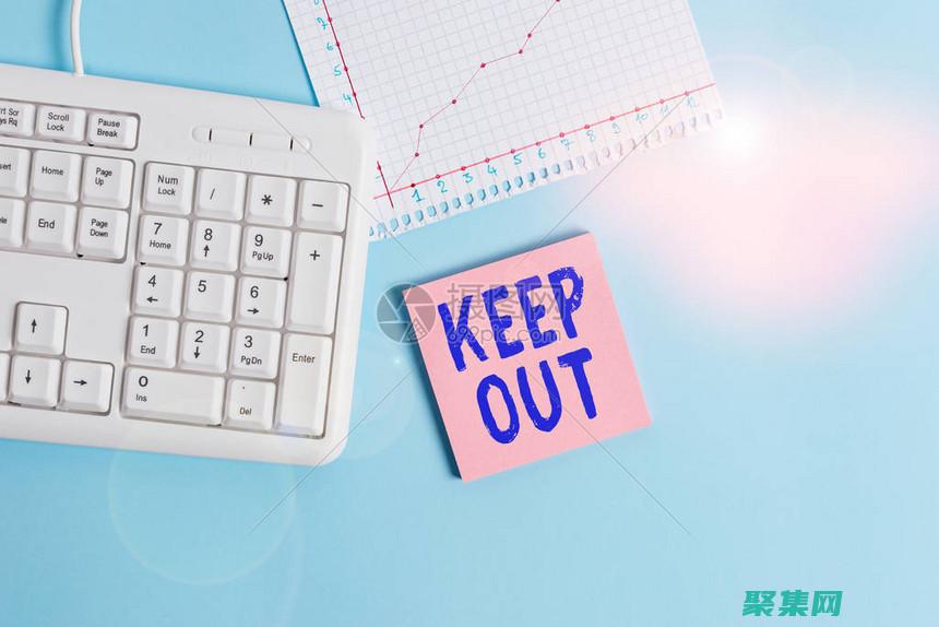 避免在常量中输入数据