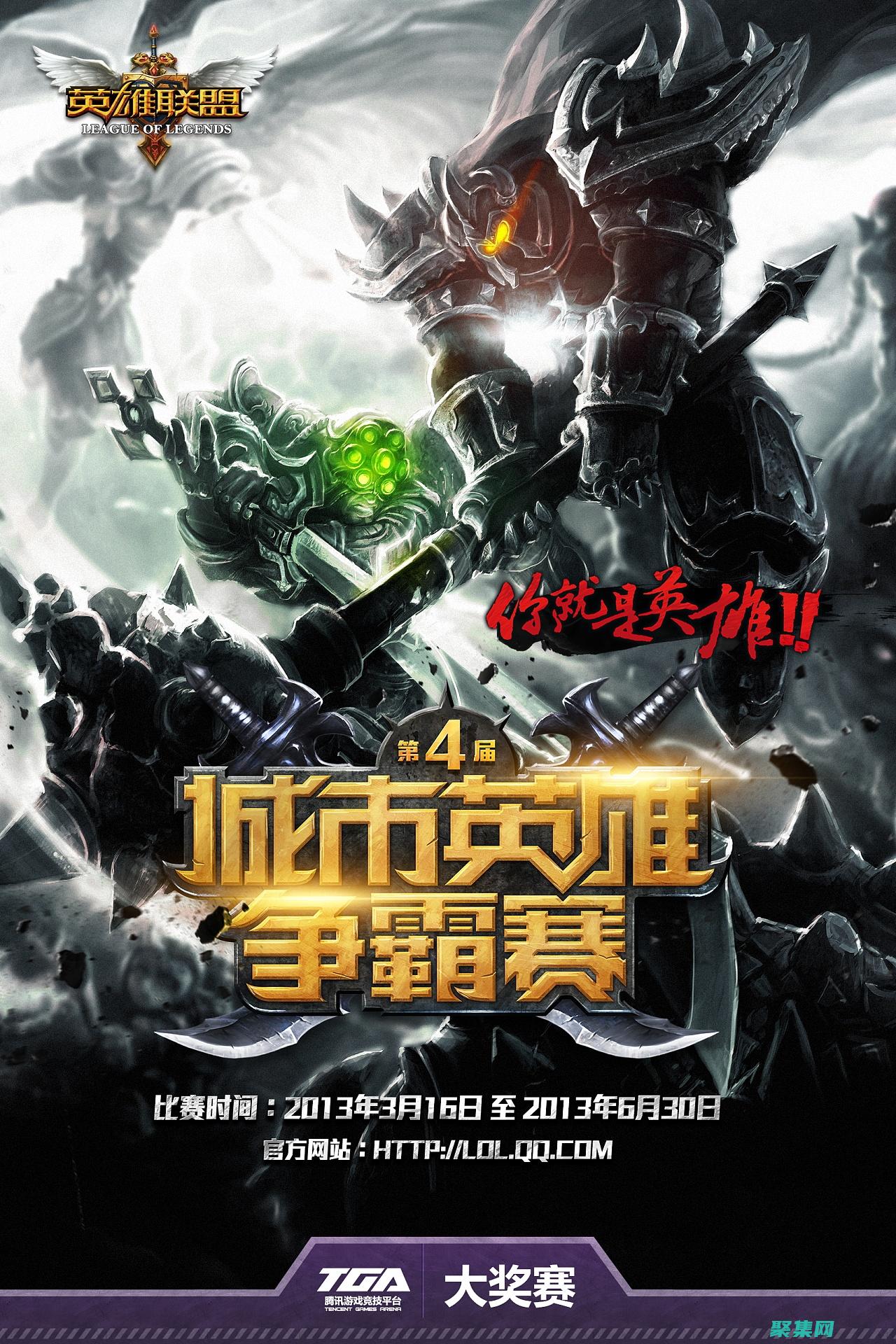 从零到英雄英文