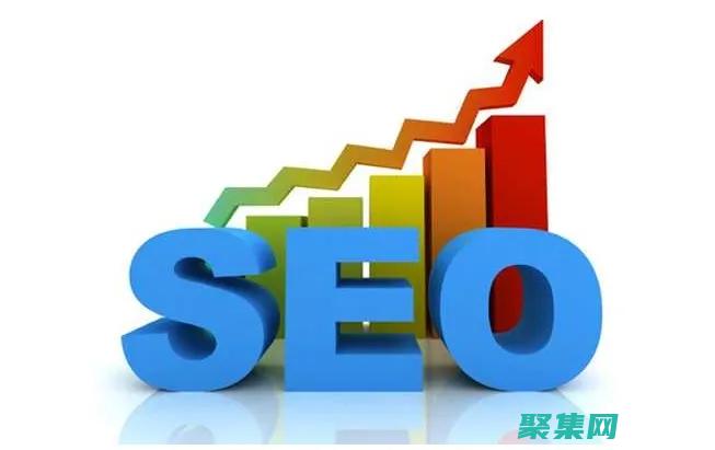 提高网站可用性的策略有哪些