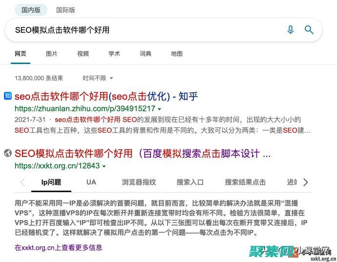 满足搜索引擎要求