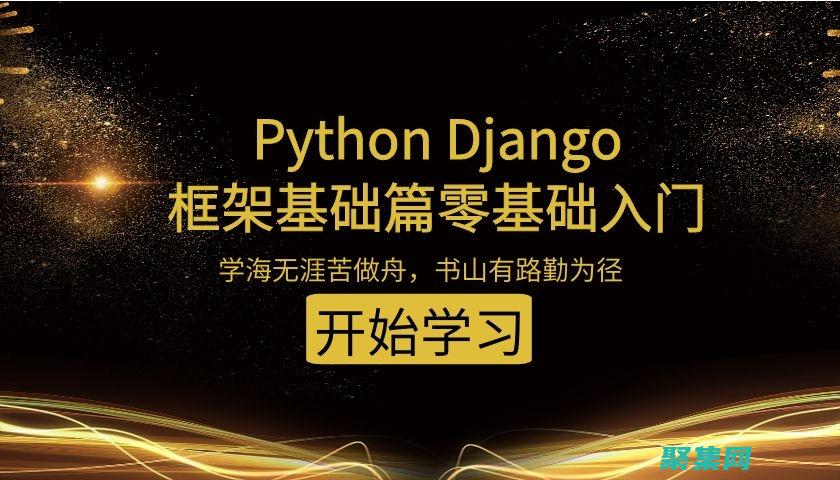 使用PYTHON编写程序