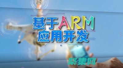 针对工程师和开发人员的深入培训