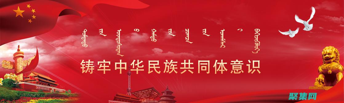 打造牢不可破的