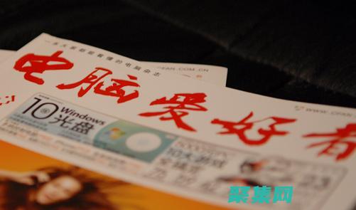 电子爱好者和电子工程师的区别