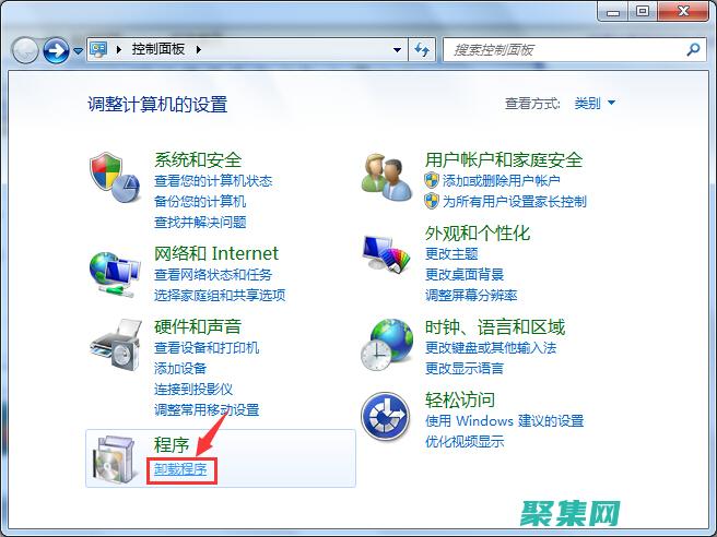 利用windows7搜索功能查找文件时说法正确的是