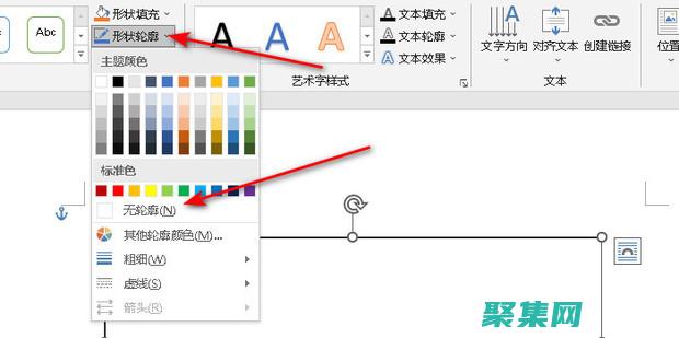 释放文本框事件的强大功能