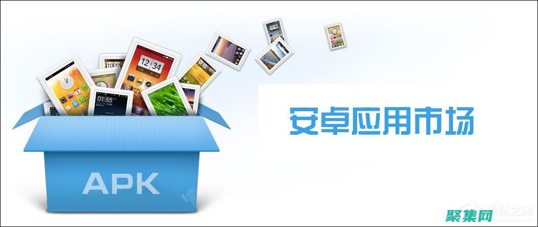 安卓应用案例开发从零到一的完整教程 (安卓应用案例开发大全光盘源码)