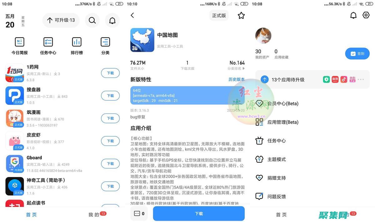 案例驱动的综合指南