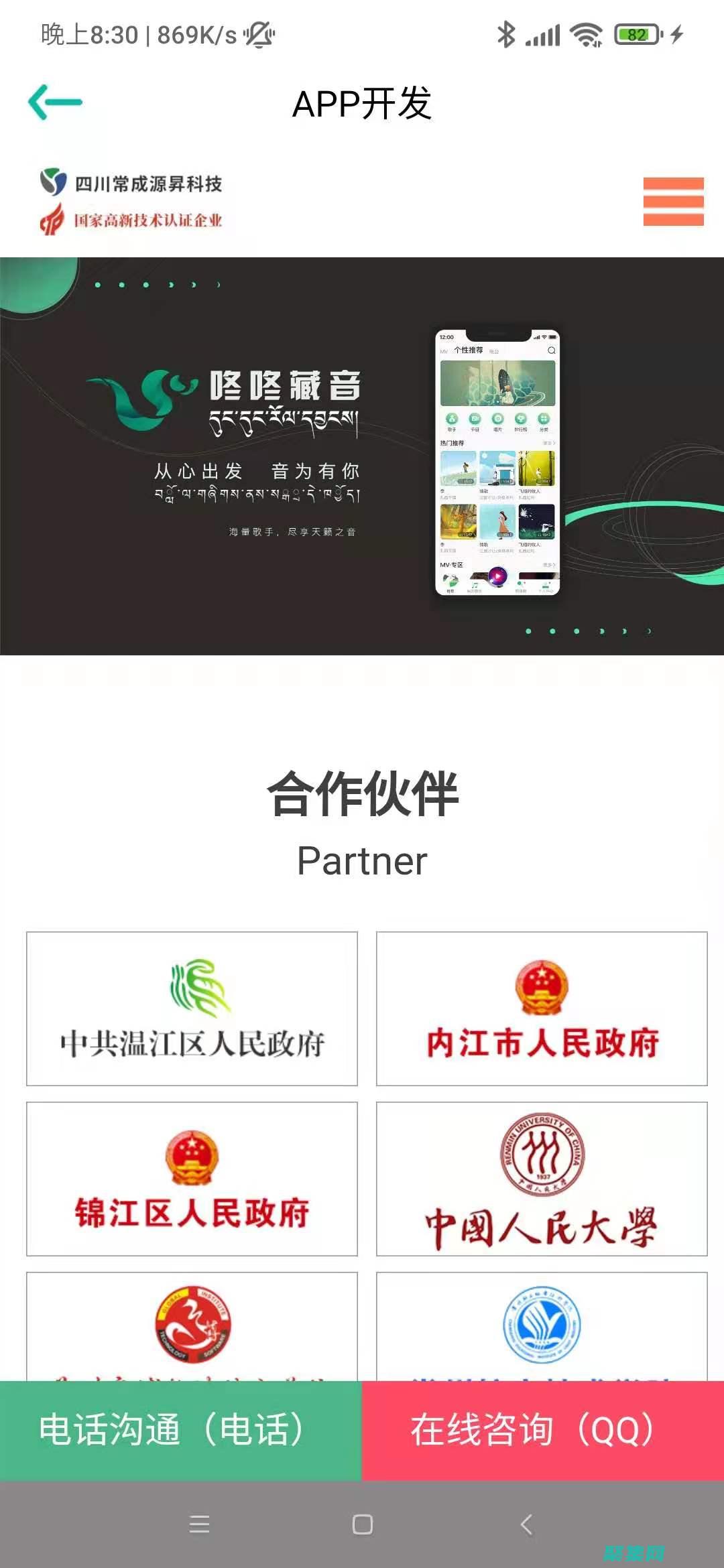 探索最佳实践和解决问题的技巧