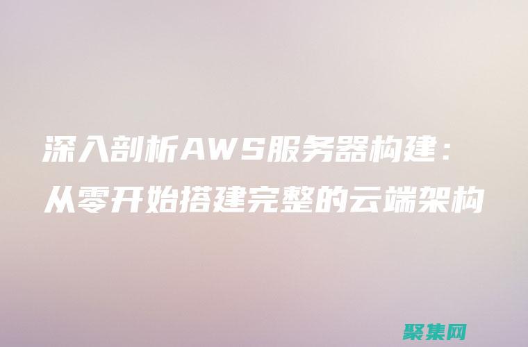 aw发音规则的方法