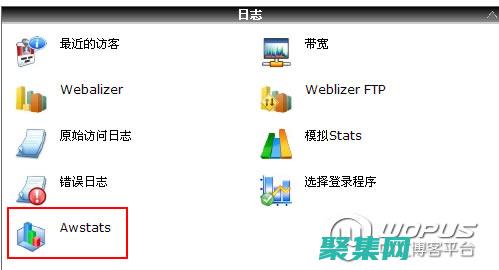 挖掘网站访问者行为的宝贵见解