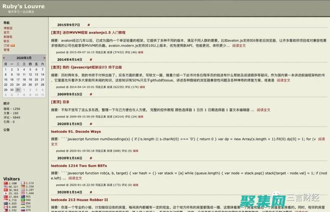 从武侠小说到流行文化的不朽传奇