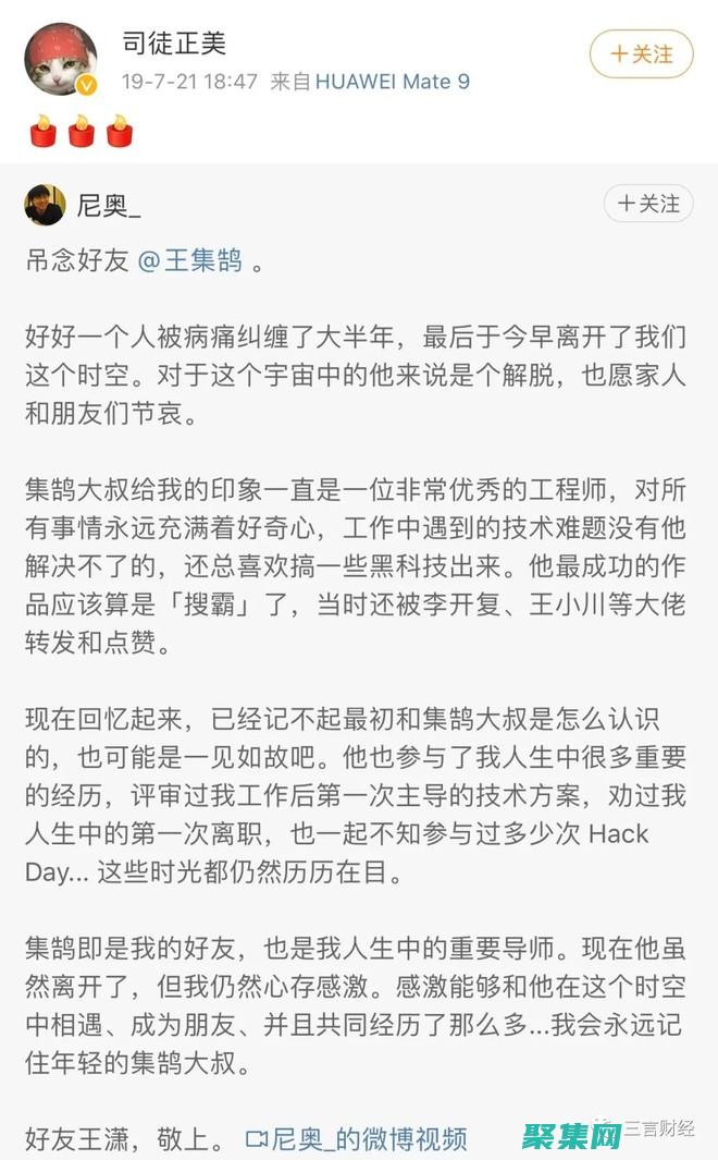 让无数读者痴迷的侠义人物