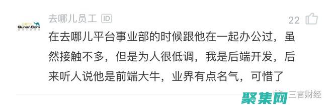 解读的性格魅力