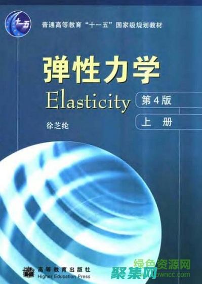 振兴美国制造及促进广泛增长