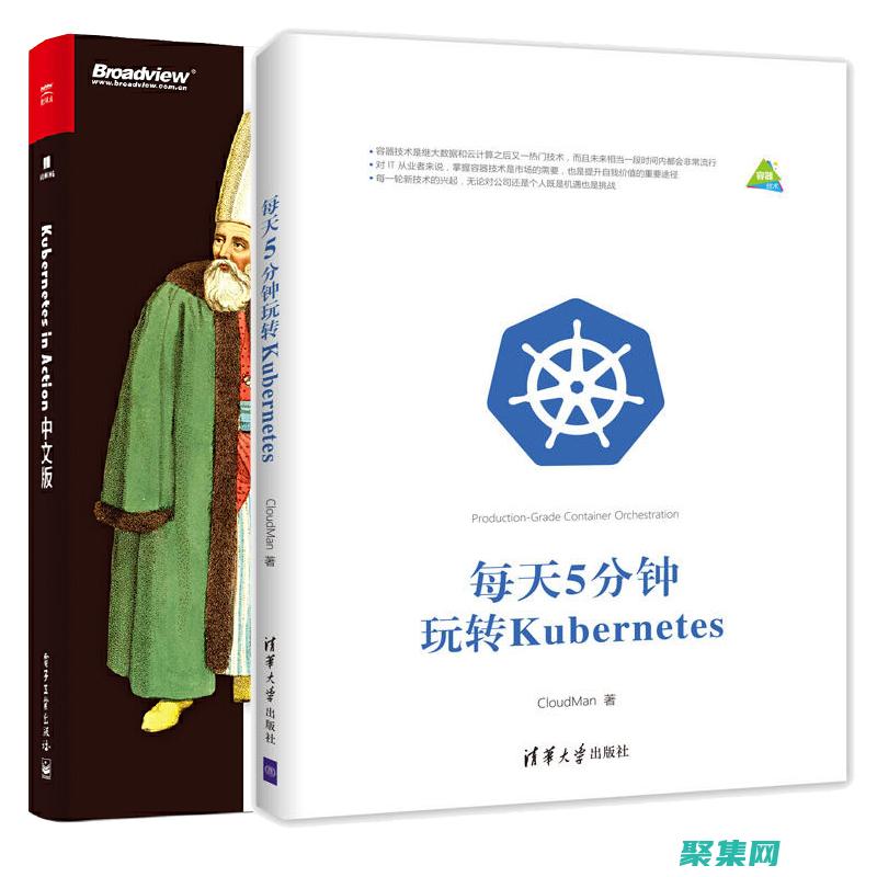 Kubernetes 集群的可观察性：监控、日志记录和故障排除的最佳实践 (kubernetes)