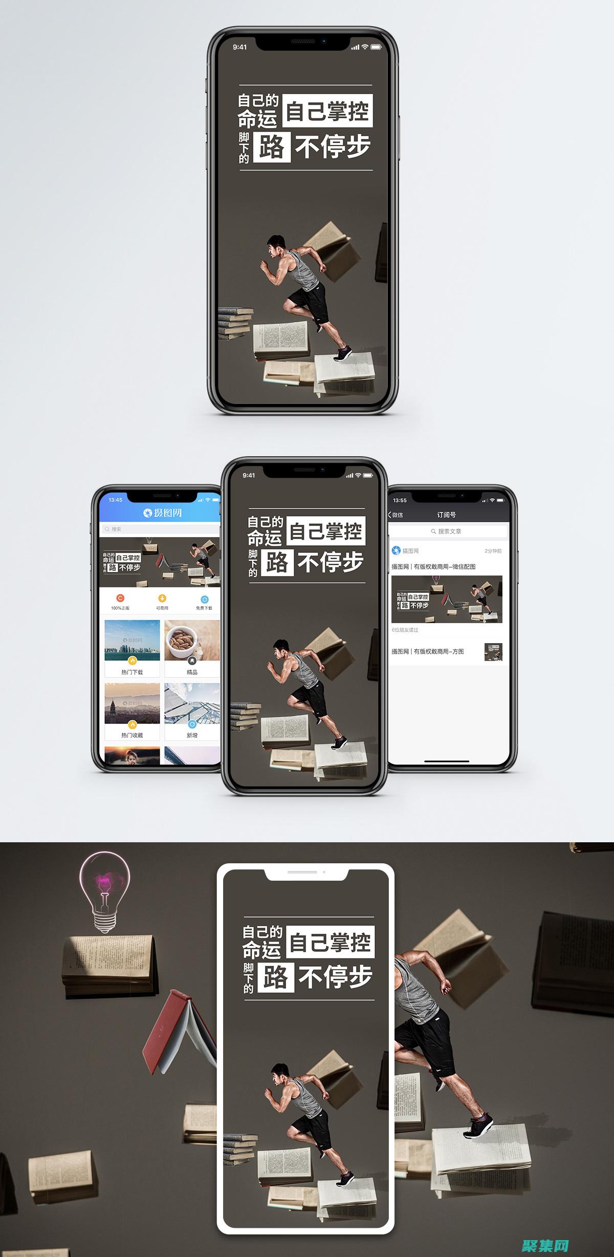 命运的掌控者800字作文