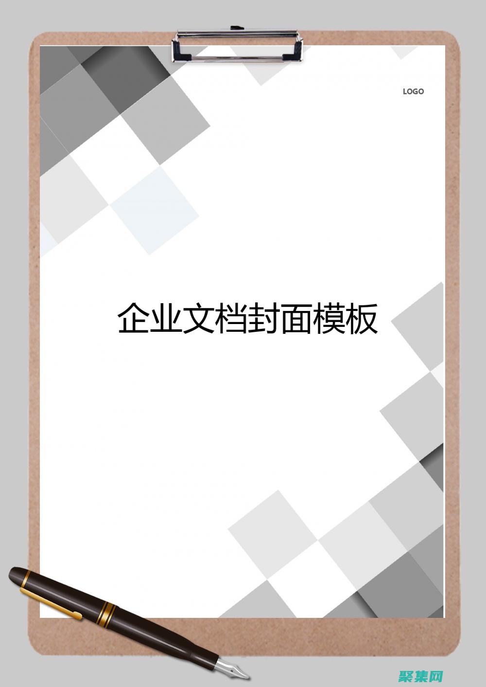 逐步指南和技巧