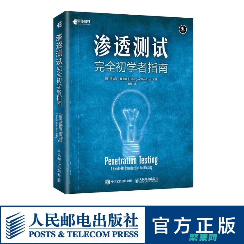 羽毛球儿童初学者指南