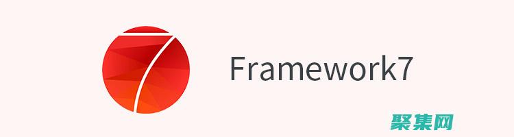 前端框架的最大优点